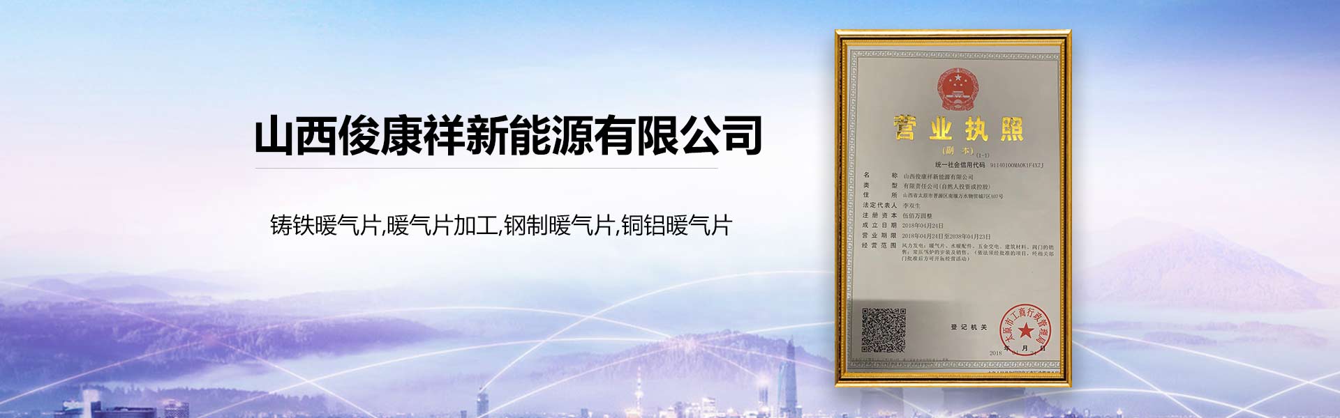 山西91桃色在线观看入口集团91桃色视频APP